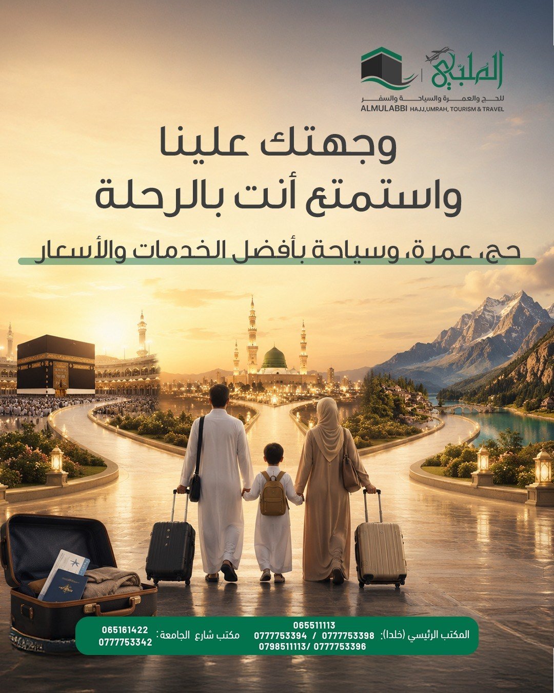 صورة 3